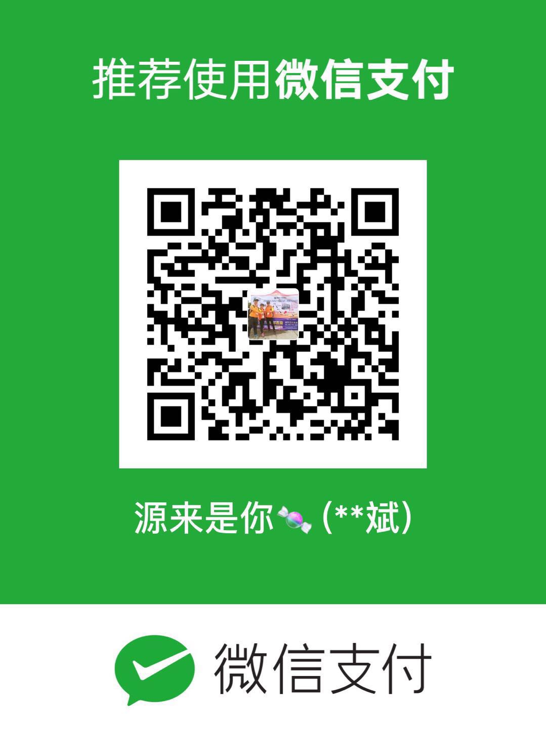 扫码关注 WeChat Pay